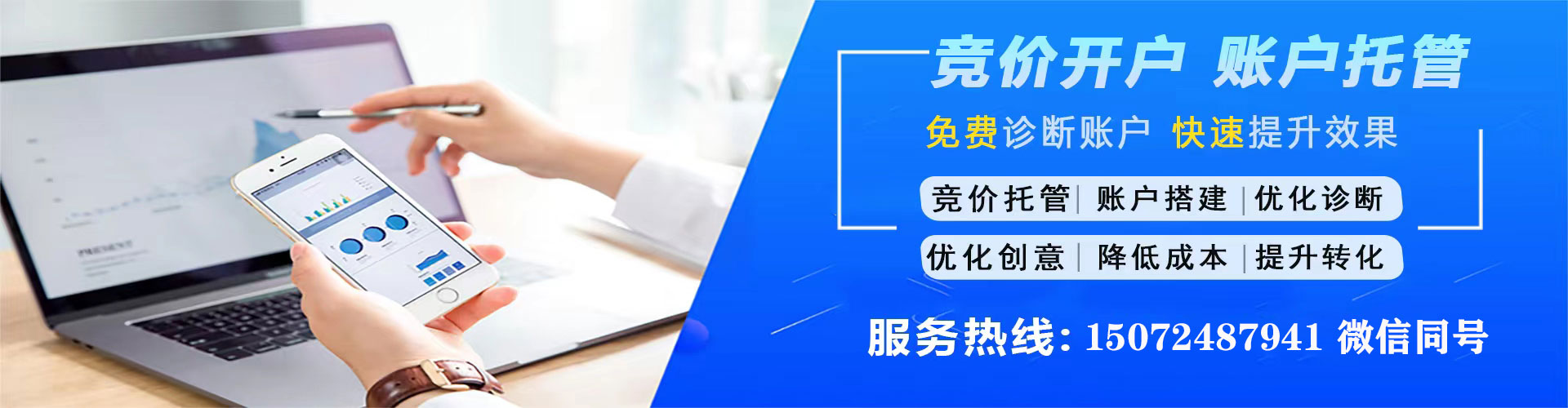 华容百度竞价赚钱